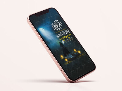 طرح-لایه-باز-شهادت-حضرت-ام-البنین-س