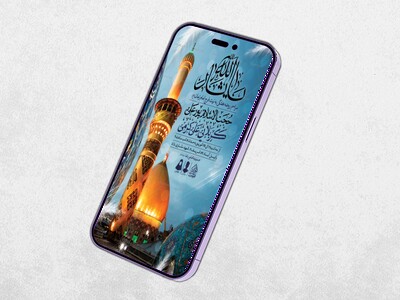 طرح-لایه-باز-مراسم-روضه-هفتگی