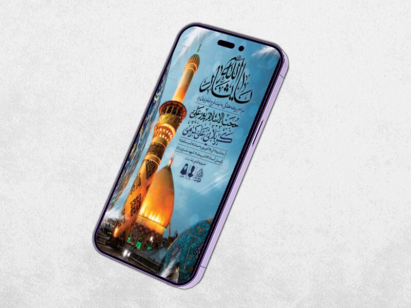 طرح-لایه-باز-مراسم-روضه-هفتگی