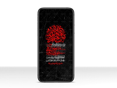 استوری-لایه-باز-شهادت-حضرت-زهرا-س