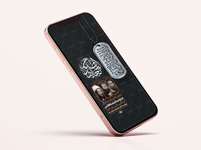 طرح-لایه-باز-عزاداری-شهادت-حضرت-زهرا-س