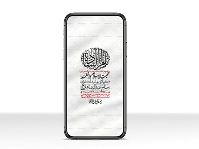 استوری-لایه-باز-وفات-حضرت-ام-البنین-(س)