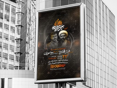 لایه-باز-مراسم-توسل-به-حضرت-زهرا-(س)