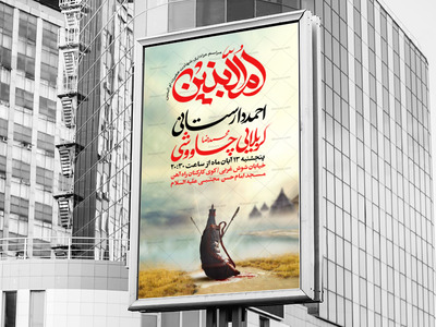 شهادت-حضرت-ام-البنین