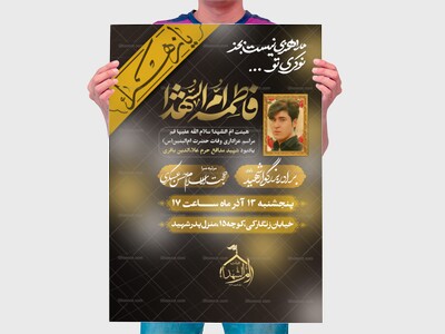 محفل-هفتگی-