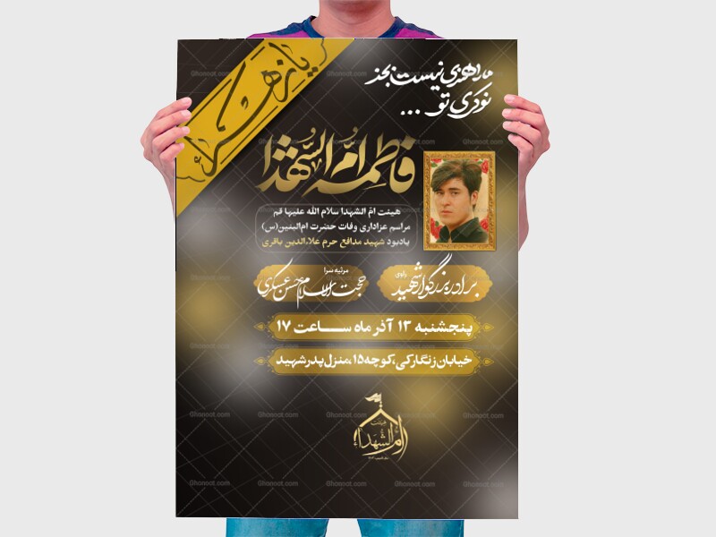 محفل-هفتگی-