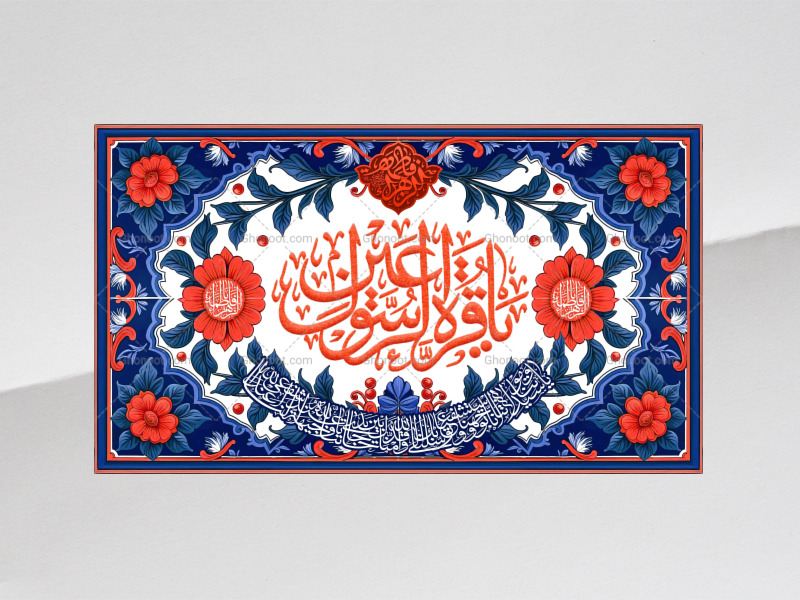 طرح-لایه-باز-کتیبه-دکور-ولادت-حضرت-زهرا-سلام-الله-علیها