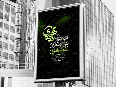 اطلاعیه-مراسم-هفتگی