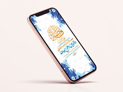 طرح-لایه-باز-جشن-ولادت-حضرت-زهرا-س