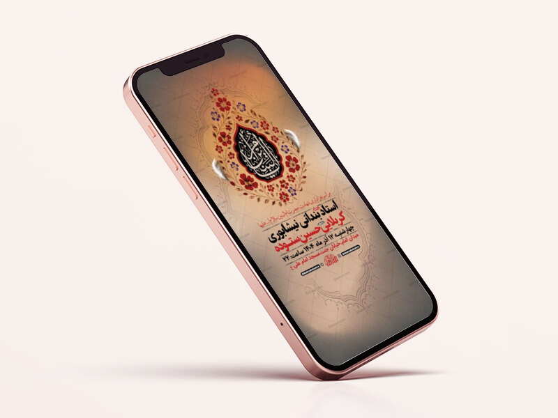 طرح-لایه-باز-وفات-حضرت-ام-البنین-س