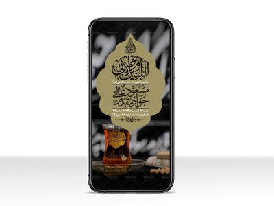 استوری-لایه-باز-وفات-حضرت-ام-البنین-(س)