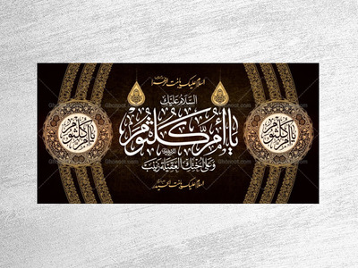 طرح-لایه-باز-جایگاه-حضرت-ام-کلثوم-س