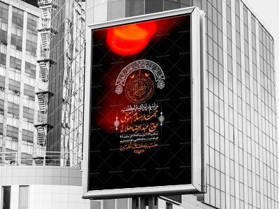 اطلاعیه-لایه-باز-شهادت-حضرت-زهرا-+استوری-شبکه-های-اجتماعی