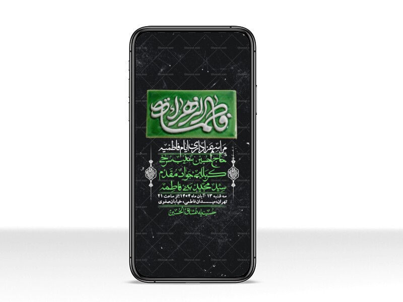 استوری-لایه-باز-شهادت-حضرت-زهرا-س