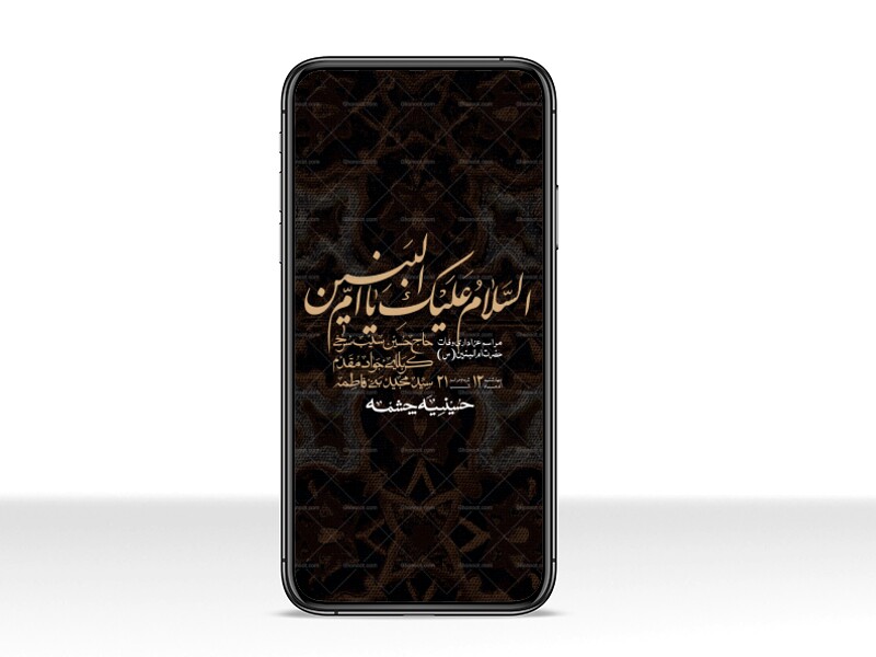 استوری-لایه-باز-وفات-حضرت-ام-البنین-(س)