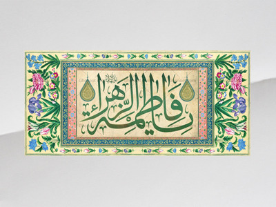 طرح-دکور-ولادت-حضرت-زهرا-س-مخصوص-هیئات