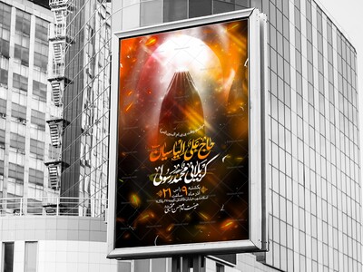 اطلایع-مراسم-وفات-حضرت-معصومه-(س)