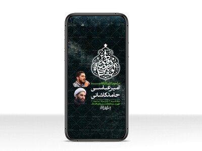 استوری-لایه-باز-شهادت-حضرت-زهرا-س