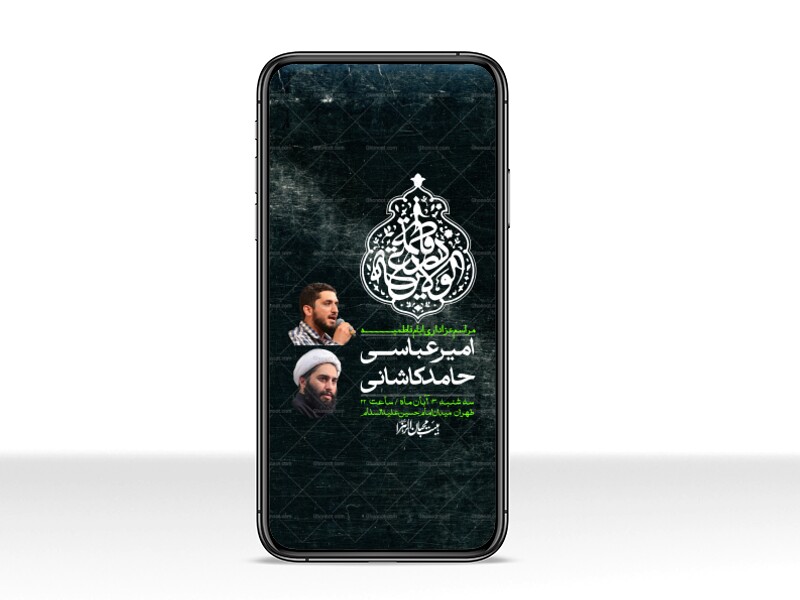 استوری-لایه-باز-شهادت-حضرت-زهرا-س