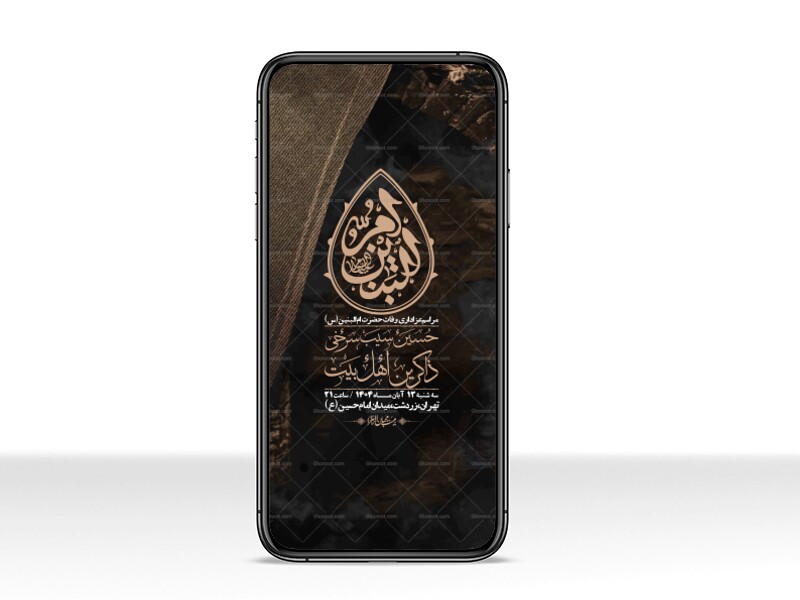 استوری-لایه-باز-وفات-حضرت-ام-البنین-(س)