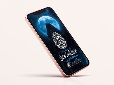 طرح-لایه-باز-شهادت-حضرت-ام-البنین-س