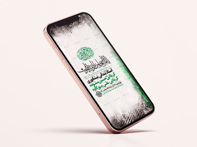 طرح-لایه-باز-شهادت-حضرت-ام-البنین-س