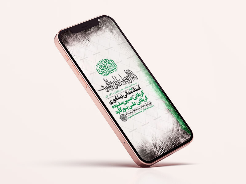 طرح-لایه-باز-شهادت-حضرت-ام-البنین-س