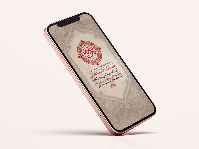 طرح-لایه-باز-عزاداری-شهادت-حضرت-زهرا-س