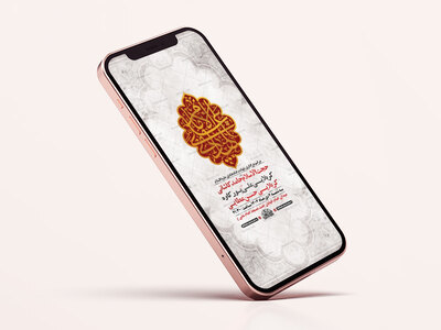 طرح-لایه-باز-استوری-شهادت-امام-هادی-ع