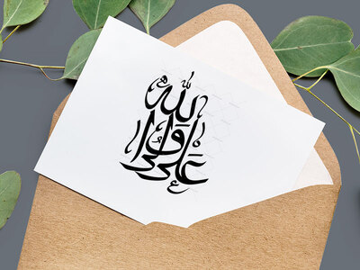 علی-ولی-الله