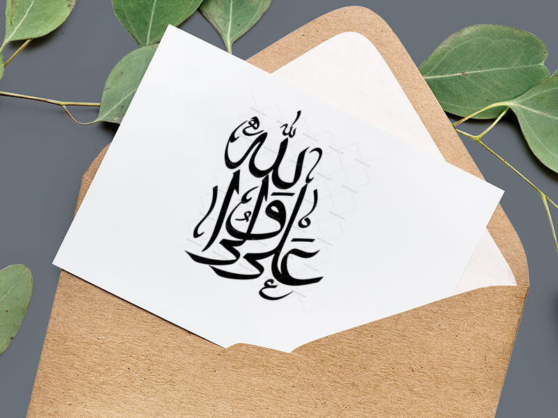 علی-ولی-الله