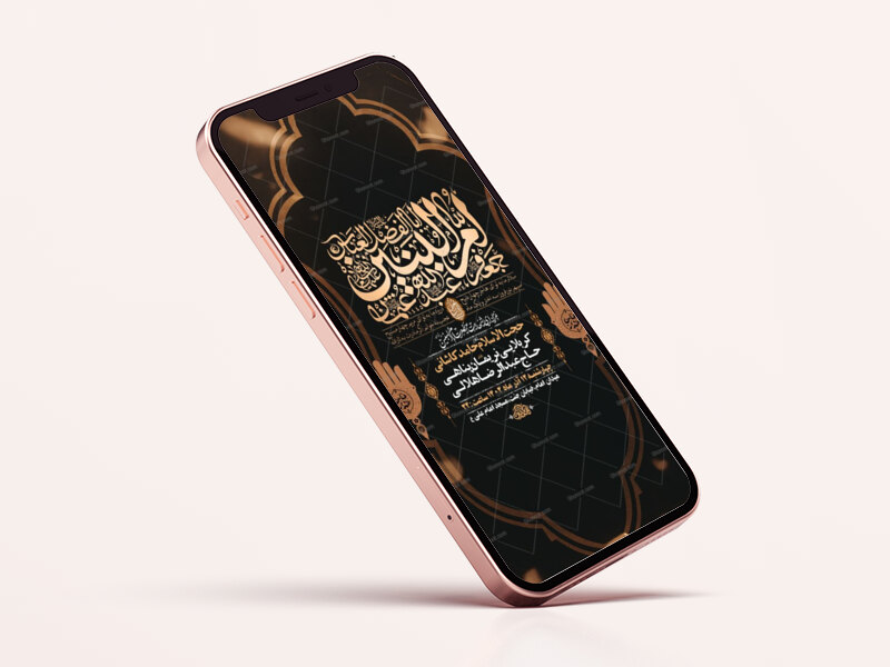 طرح-لایه-باز-وفات-حضرت-ام-البنین-س