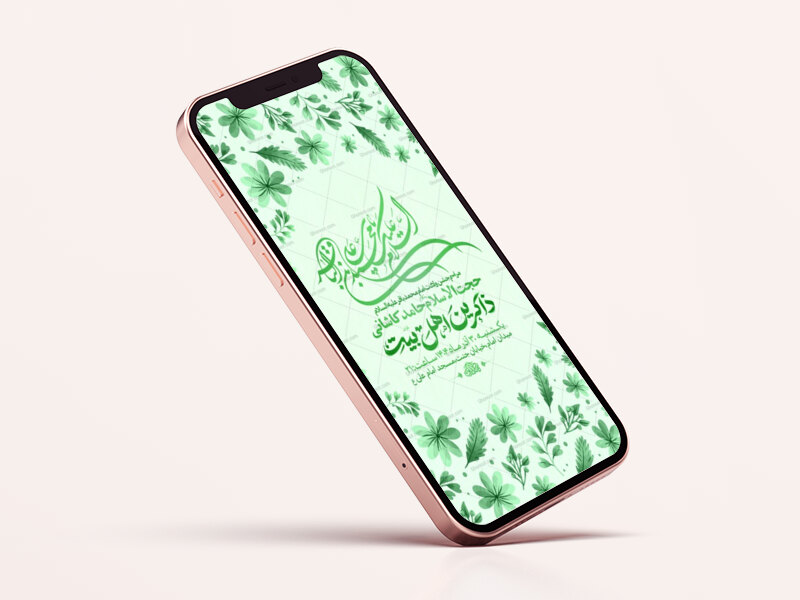 طرح-لایه-باز-استوری-ولادت-امام-محمد-باقر-ع