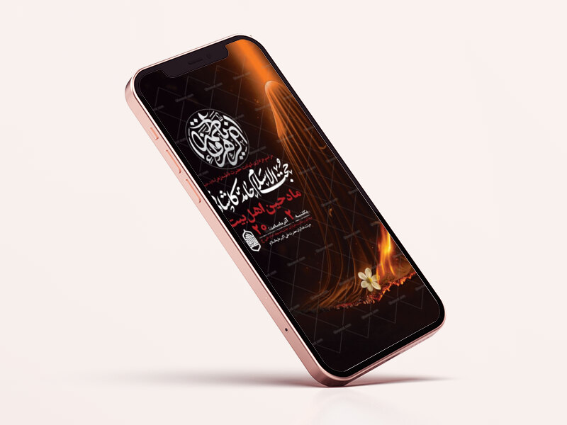 طرح-لایه-باز-عزاداری-شهادت-حضرت-زهرا-س