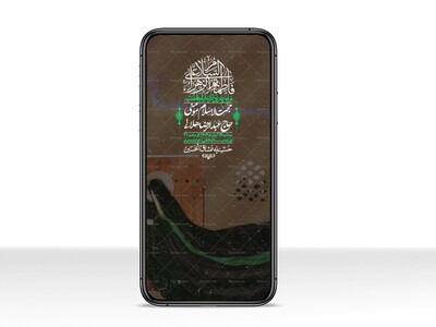 استوری-لایه-باز-شهادت-حضرت-زهرا-س