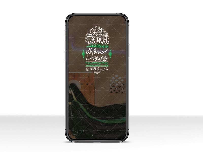 استوری-لایه-باز-شهادت-حضرت-زهرا-س