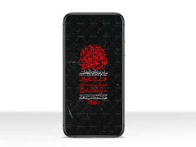 استوری-لایه-باز-شهادت-حضرت-زهرا-س