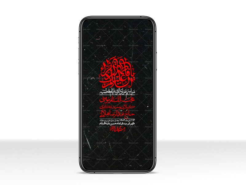 استوری-لایه-باز-شهادت-حضرت-زهرا-س