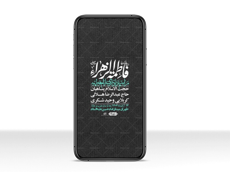 استوری-لایه-باز-شهادت-حضرت-زهرا-س