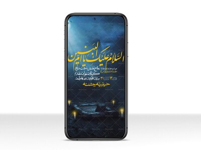 استوری-لایه-باز-وفات-حضرت-ام-البنین-(س)