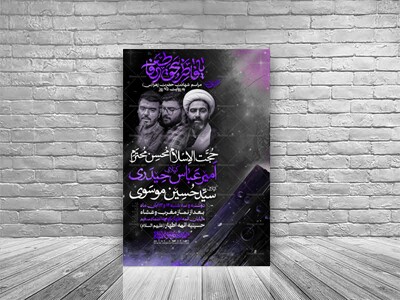 لایه-باز-ایام-فاطمیه-اول