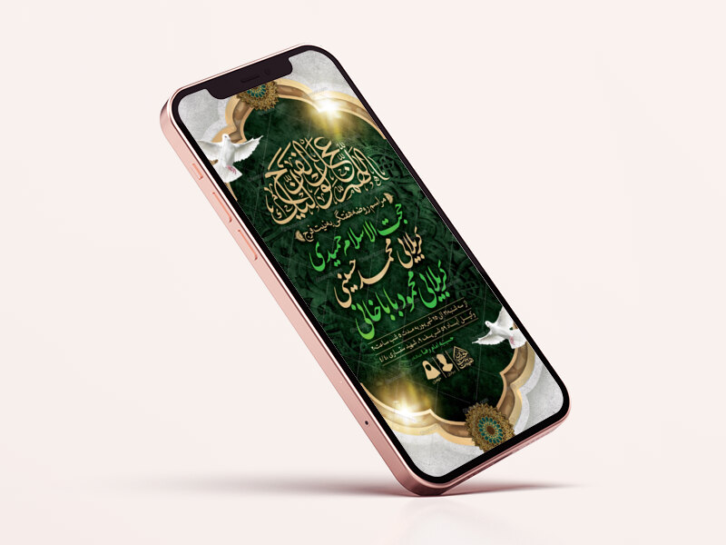 طرح-لایه-باز-مراسم-روضه-هفتگی