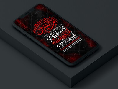 اطلاعیه-استوری-عزاداری-وفات-ام-البنین-سلام-الله-علیها