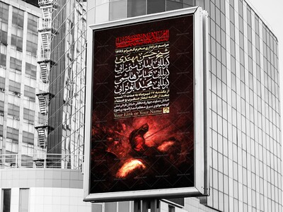 مراسم-عزاداری-محرم-الحرام