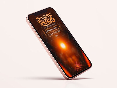 طرح-لایه-باز-عزاداری-شهادت-حضرت-زهرا-س