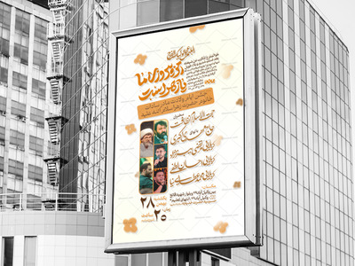 ولادت-حضرت-زهرا-(س)