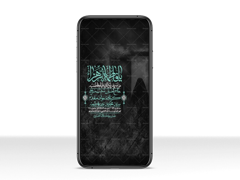 استوری-لایه-باز-شهادت-حضرت-زهرا-س