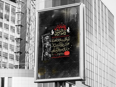 شهادت-حضرت-ام-البنین-