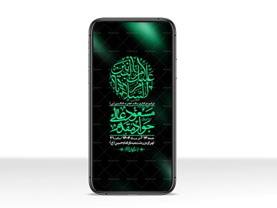 استوری-لایه-باز-وفات-حضرت-ام-البنین-(س)