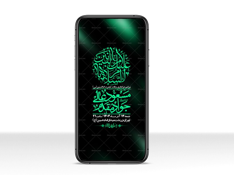 استوری-لایه-باز-وفات-حضرت-ام-البنین-(س)